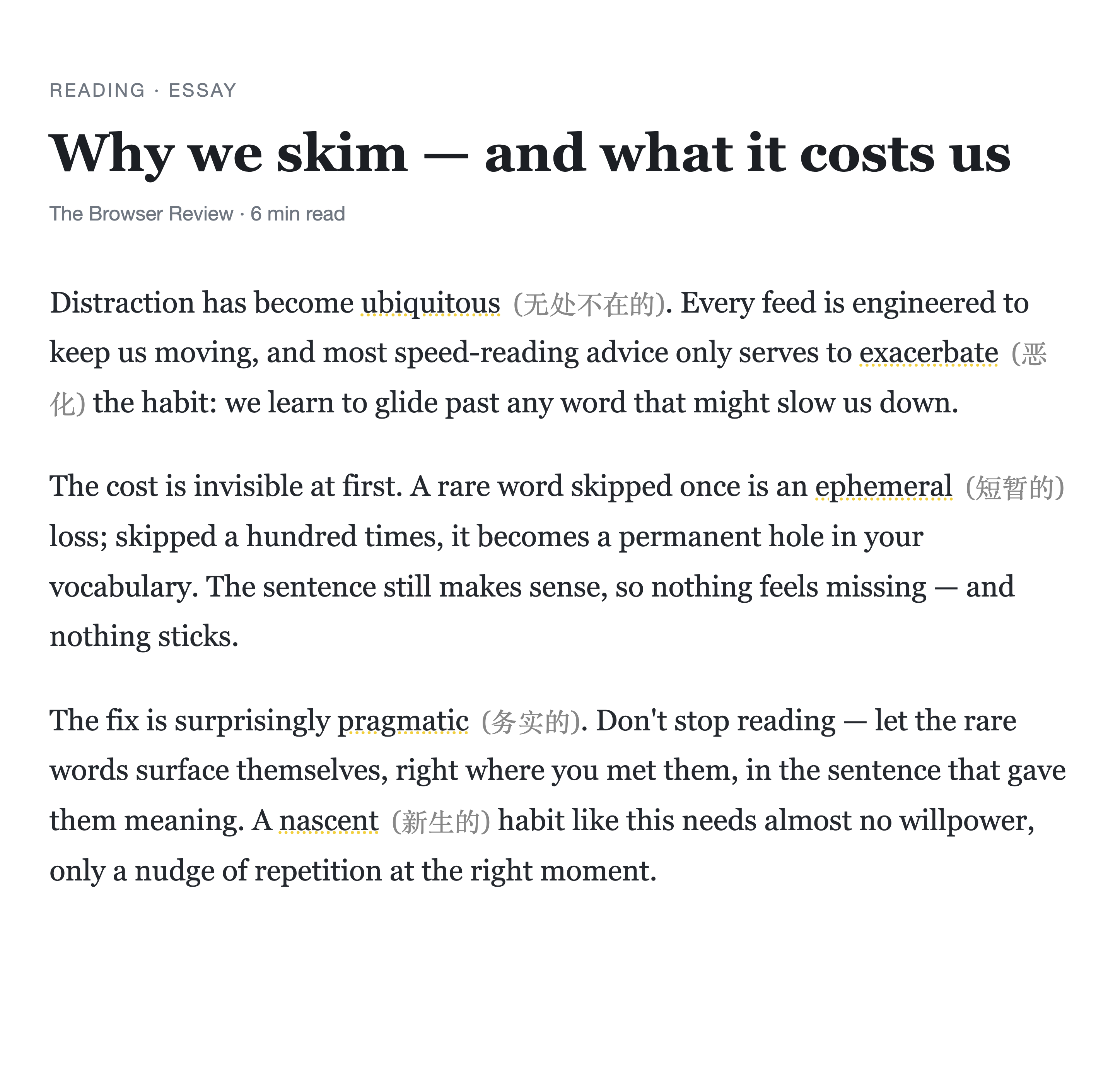 An article in Chrome where advanced words like ubiquitous and exacerbate are underlined in yellow dots, each followed by its Chinese translation in grey